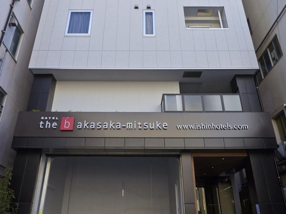 ホテル The B 赤坂見附（ザビー あかさかみつけ）